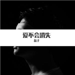 小行迹-cover赵雷