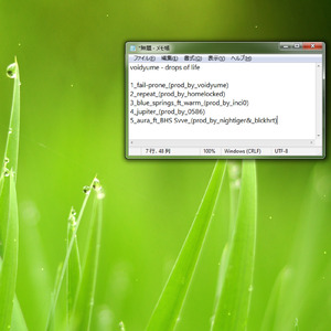 aura (feat. BHS Svve)