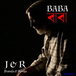 Baba