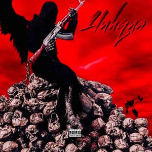 FRT (feat. Gangwaybigg)