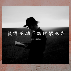 理想三旬
