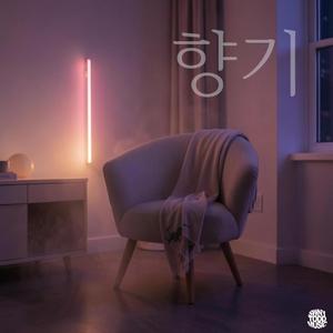 향기