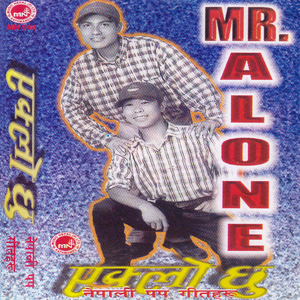 Meri Maya Phool Jasti