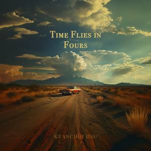 打不溜的小魔鬼 (feat. DX)