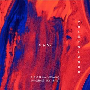 王超vs张子瑞-说散就散-修改版（翻自 诗人）