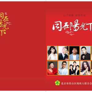 有我陪着你（伴奏）