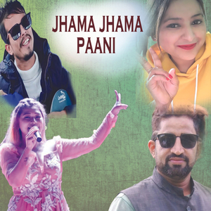 Jhama Jham Pani Parera