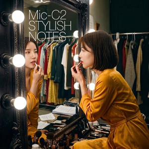 最後の景色 (Performed by ゆかり with Mic-C2)