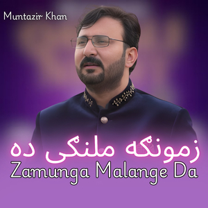 Zamunga Malange Da