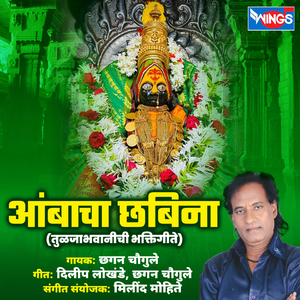 Bharlya Bharlya Davila Inga