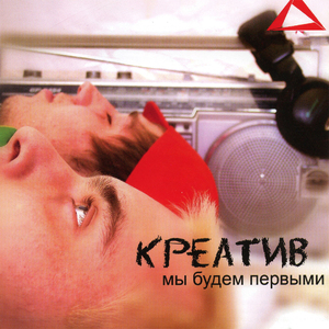 Я буду бить