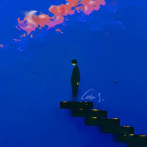 得哒啦哒(我开始交出真心)