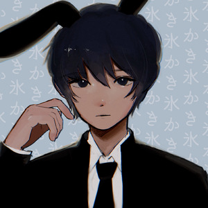 かき氷 (feat. 寝具ちゃん)