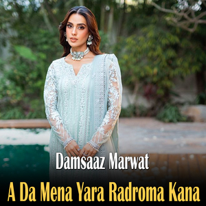 Khkoli Ashna Rana Bala Gi