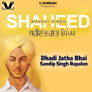 Shaheed Bhagat Singh Ji