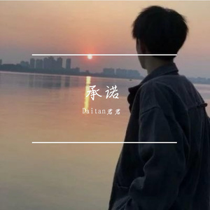 好过