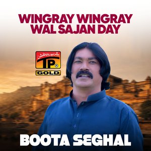 Wingray Wingray Wal Sajan Day