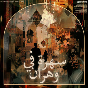 Mabka L'galb Liyabghik