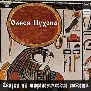 Солнечный Ра