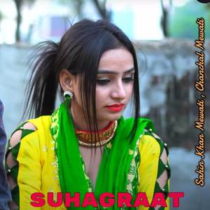 Suhagraat