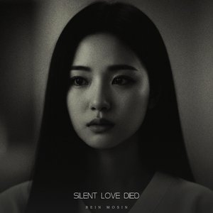 My Love Faded