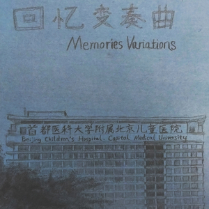 二者之一 - One of the two