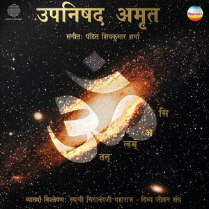 Ishavasyam Sarva (Hindi Version)