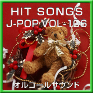 オトシモノ Originally Performed By miwa