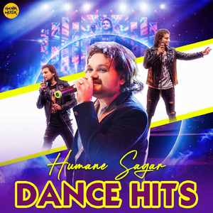 Chori Chori Chandini Ku Rajanandini (From "Mana Mora Kagaz Gudi")