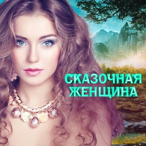 Между нами стена