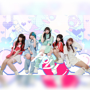 フジこえチョモ☆モチベーション