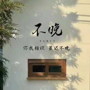 指纹