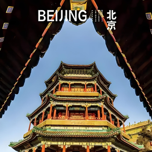 淄博·火（慢摇）