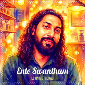 Ente Swantham