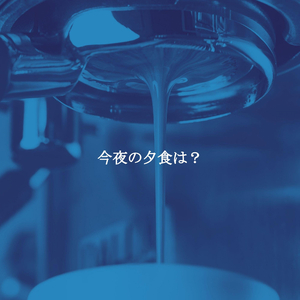 気持ち(雨の日)