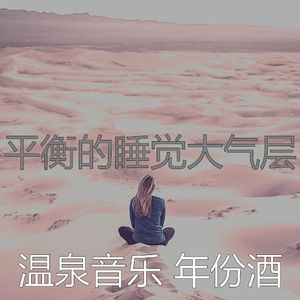 微妙的和平心情