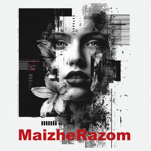 Між краплями тиші