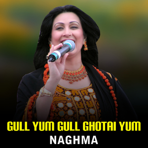 Gull Yum Gull Ghotai Yum