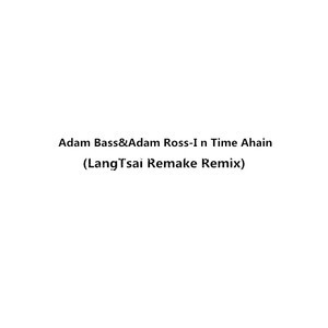 Adam Bass&Adam Ross - I n Time Ahain(LangTsai Remake Remix)
