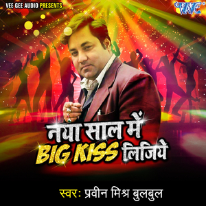 Jawani Chhan Ke