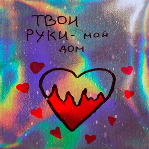 Лесть