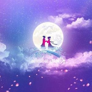 七夕恋