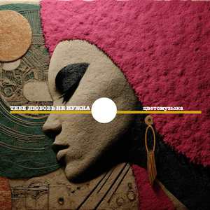 Да, я плохой танцор