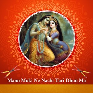 Mann Muki Ne Nachi Tari Dhun Ma