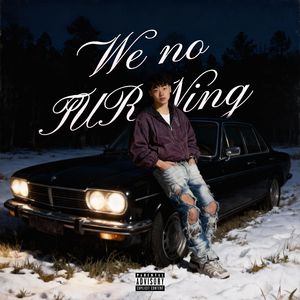 我们知道（Prod. Pache Beatzz）