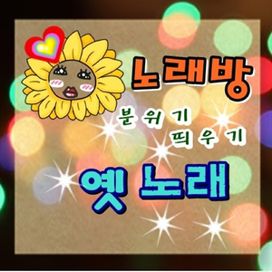 아메리카 차이나타운