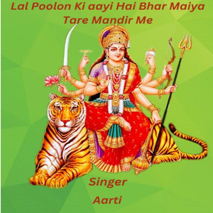 Lal Poolon Ki Aayi Hai Bhar Maiya Tare Mandir Me