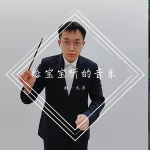 Clifford Curzon-莫扎特D大调双钢琴奏鸣曲第二乐章（林丶大力 remix）