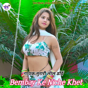 Bembay Ke Niche Khet