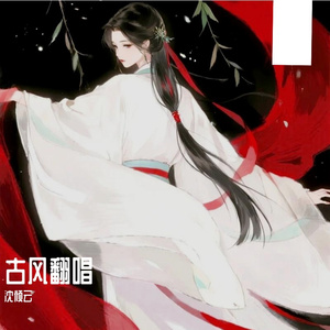 我恨明月不照我